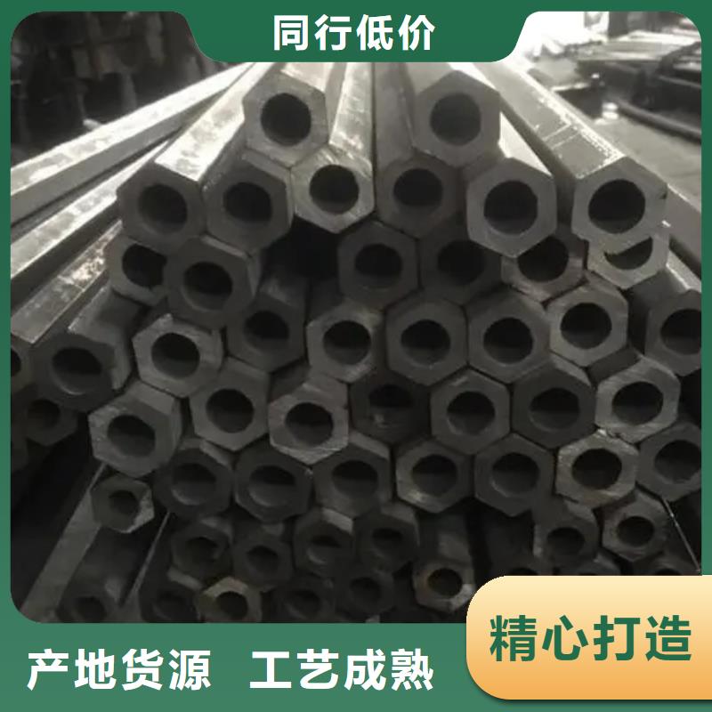 精密异型钢管厂家销售价格