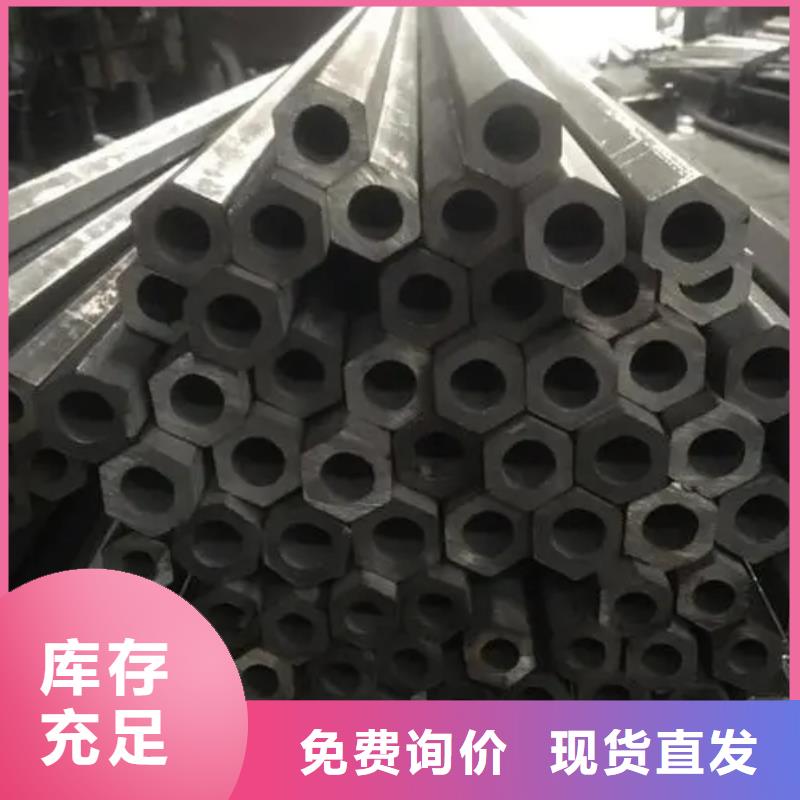 异型管8字无缝管厂家