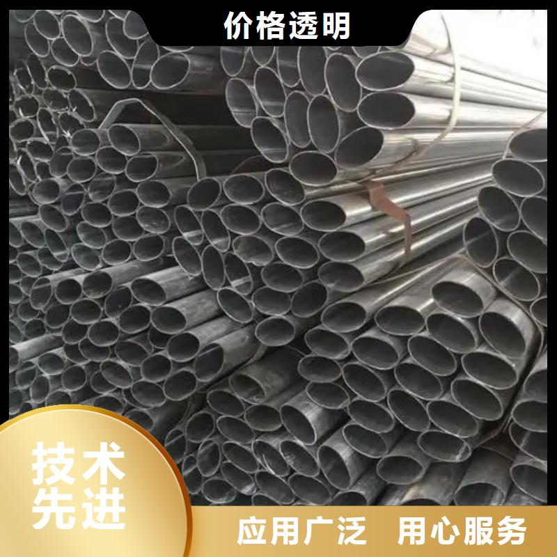 异型管热镀锌焊管支持加工定制