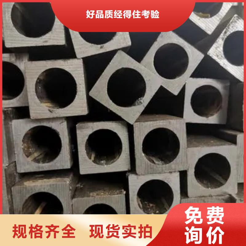 异型管_异型方管定制零售批发