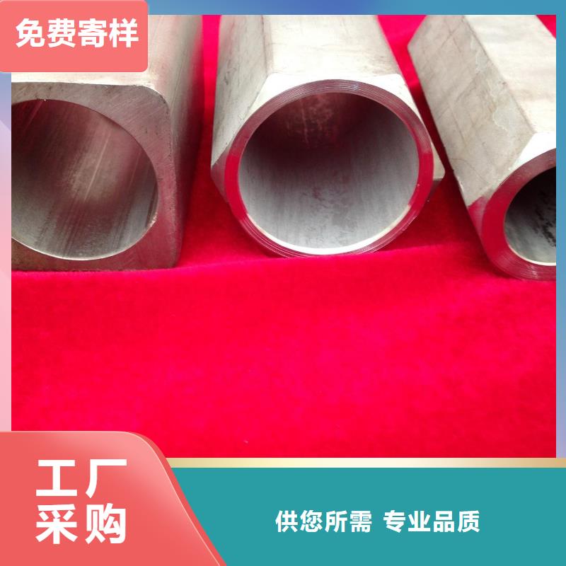 异型管【镀锌无缝管】规格齐全