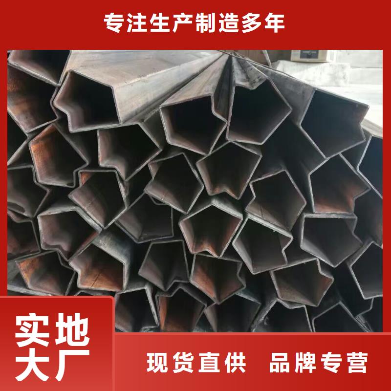 无缝方管视频-江苏省连云港市乐道无缝方管可服务区域东海|连云|镇江|扬州|徐州|无锡|常州|南京|南通等