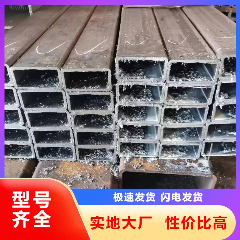 无缝方管【【锥型无缝管】】自产自销