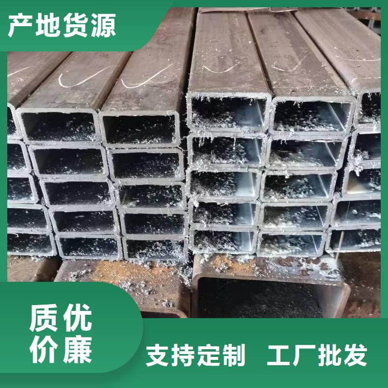 无缝方管【精密方管】一站式厂家 乐道精密钢管厂家(大理市分公司)