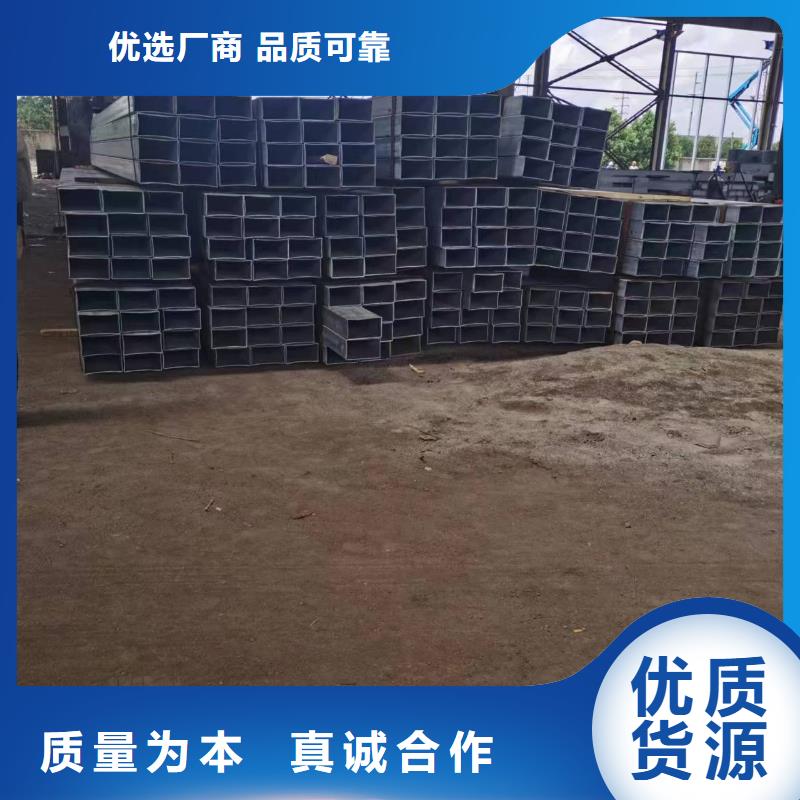 无缝方管【凸形钢管】直销厂家