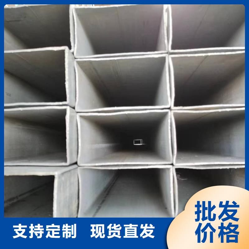无缝方管 菱型管品质保证
