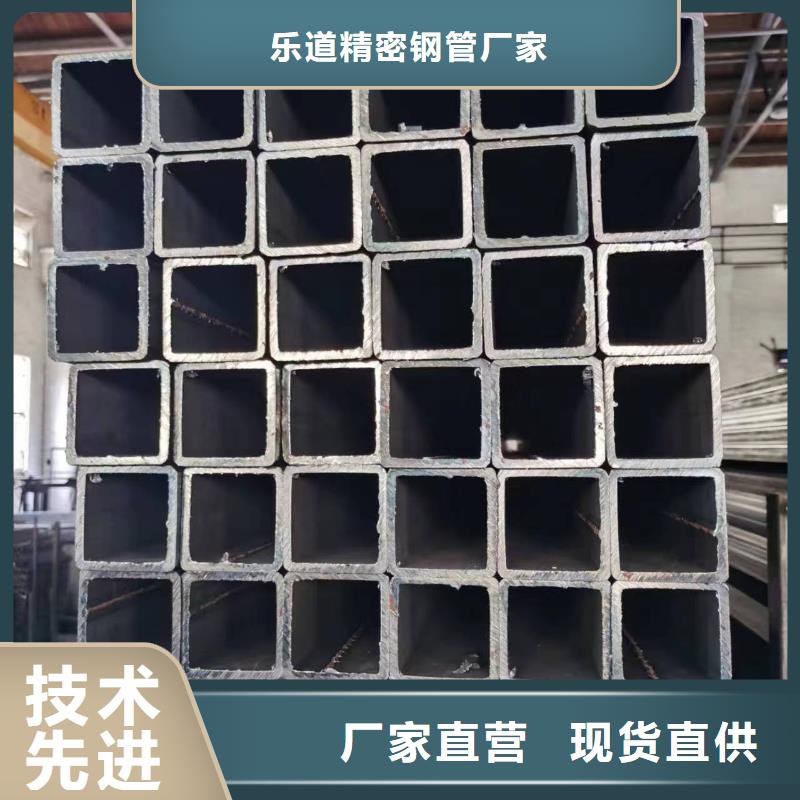 无缝方管异型方管支持加工定制
