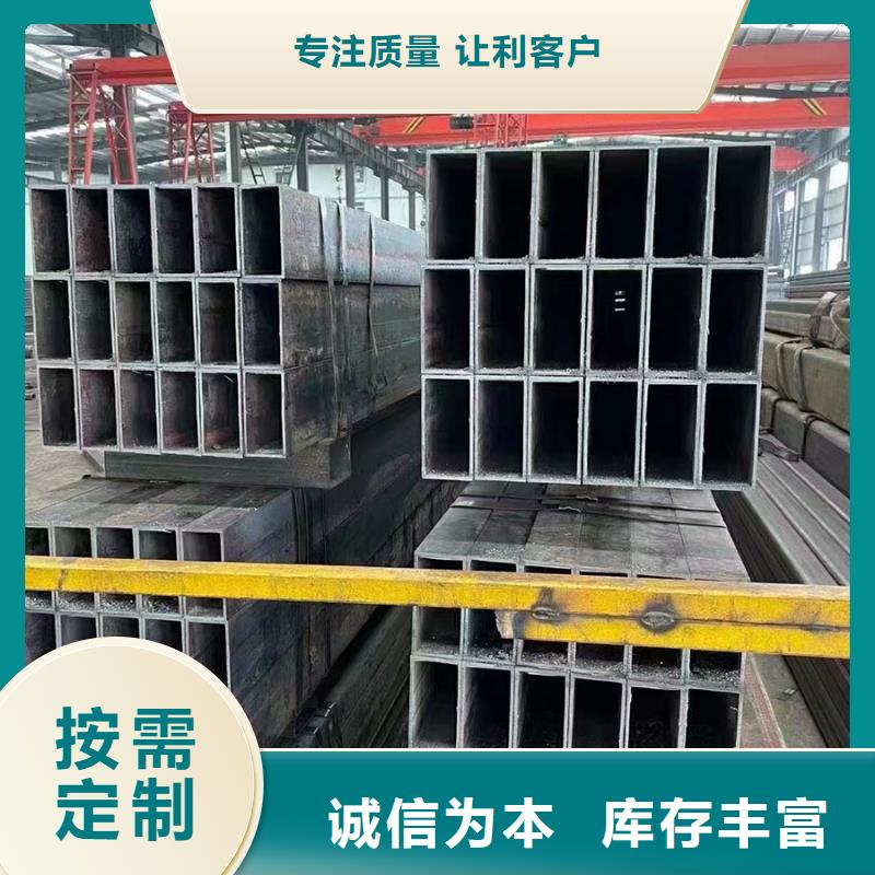 无缝方管【精密方管】一站式厂家 乐道精密钢管厂家(大理市分公司)