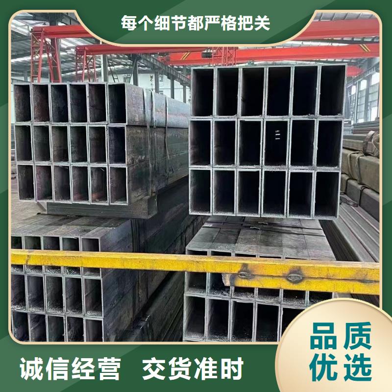 无缝方管视频-无缝方管-乐道精密钢管厂家(衡水市分公司)服务区域阜城|枣强|廊坊|沧州|邢台|秦皇岛