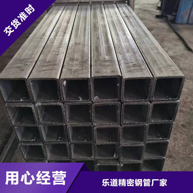 无缝方管 菱型管品质保证