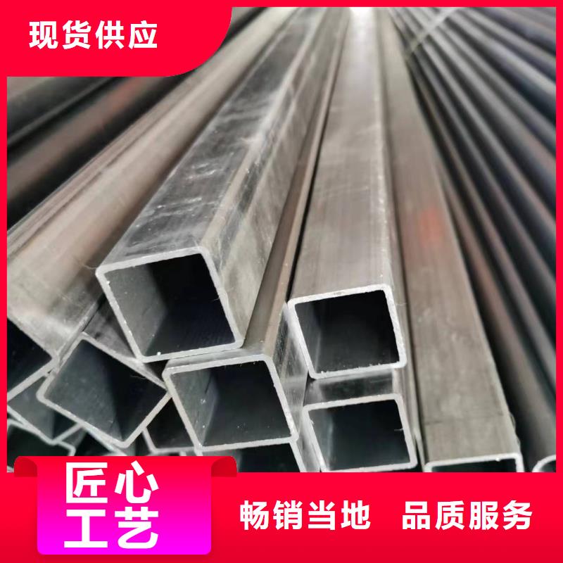 无缝方管异型方管支持加工定制