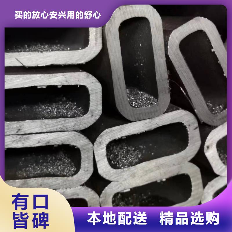 无缝方管方管大口径支持加工定制