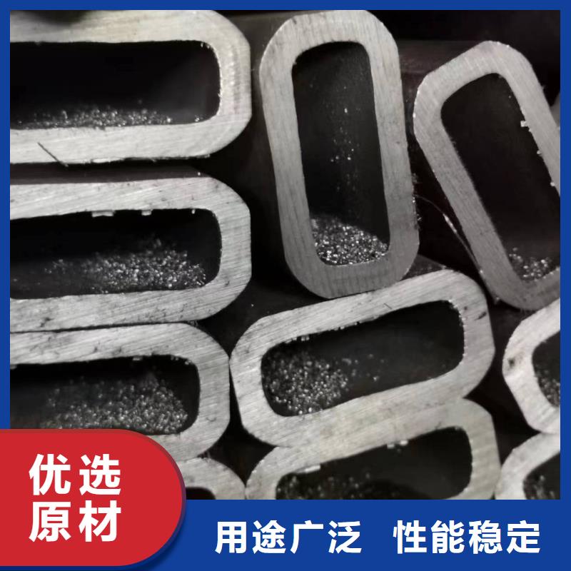 无缝方管视频-无缝方管-乐道精密钢管厂家(衡水市分公司)服务区域阜城|枣强|廊坊|沧州|邢台|秦皇岛