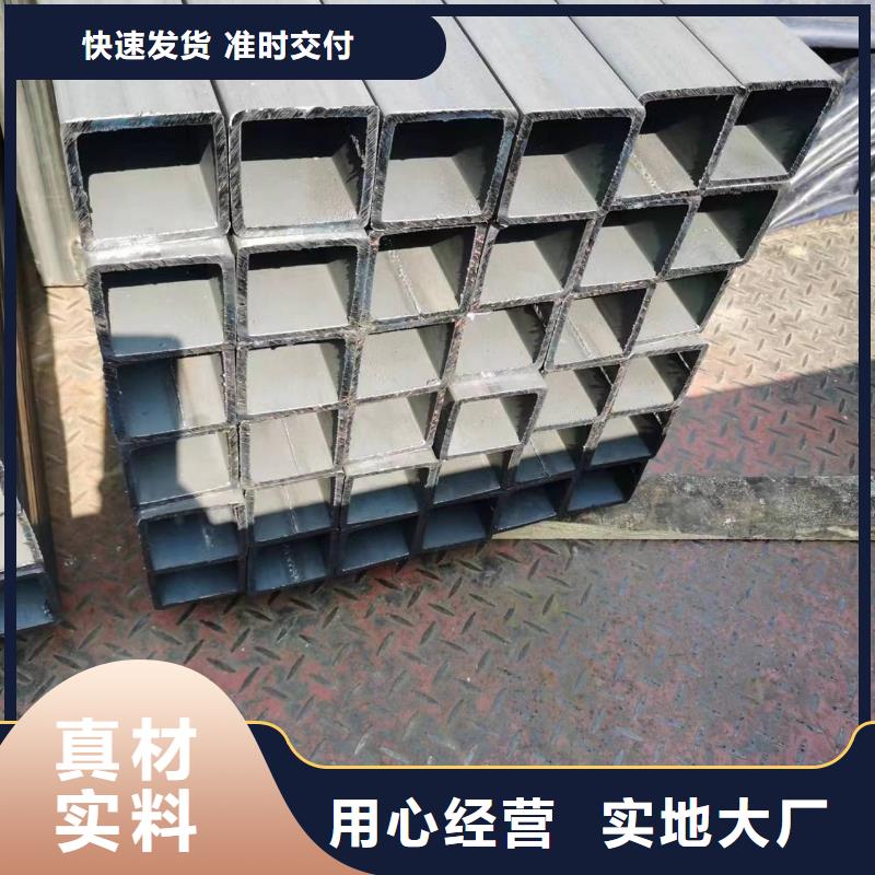 无缝方管视频-穆棱|林口|绥化|黑河|鹤岗|大兴安岭|哈尔滨|大庆|佳木斯无缝方管精致工艺-乐道精密钢管厂家(牡丹江市分公司)