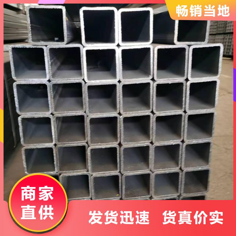 无缝方管【精密方管】一站式厂家 乐道精密钢管厂家(大理市分公司)