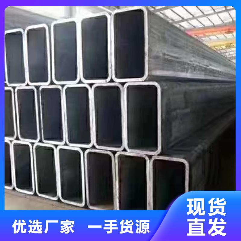 无缝方管异型方管支持加工定制