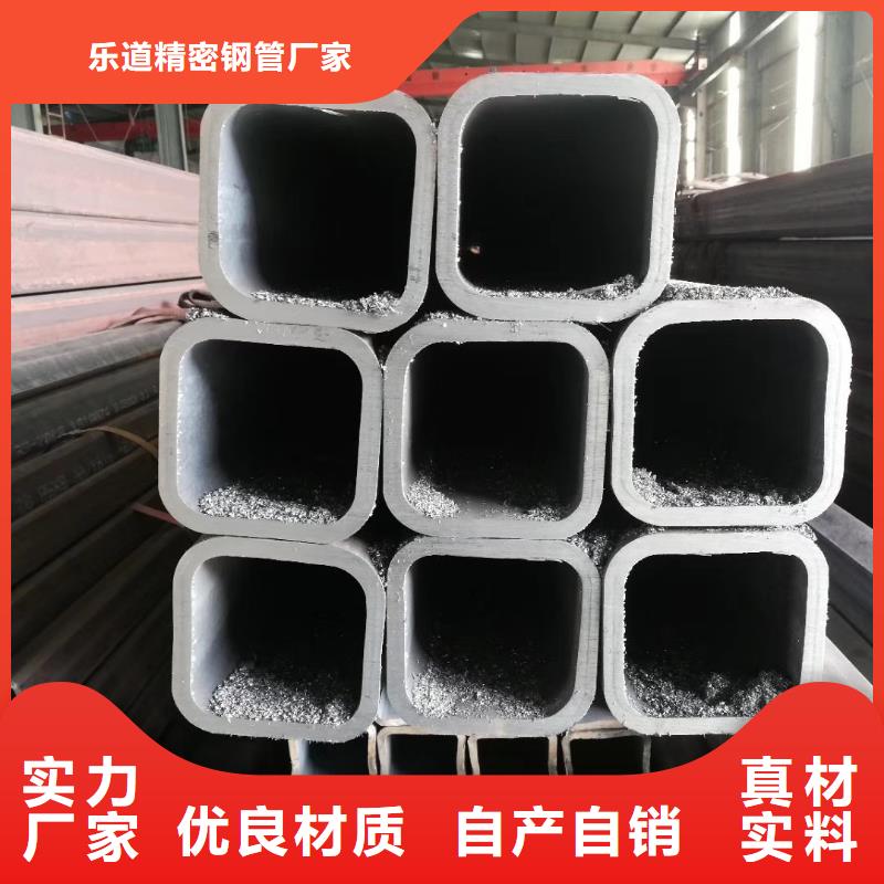 无缝方管【凸形管】专心专注专业
