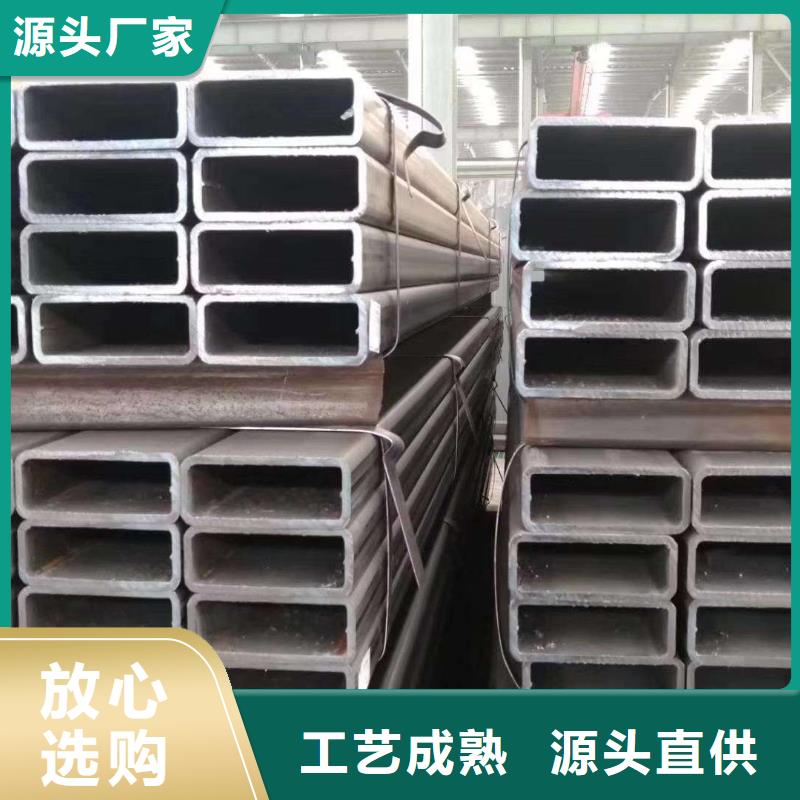无缝方管【半圆钢管】工厂直销