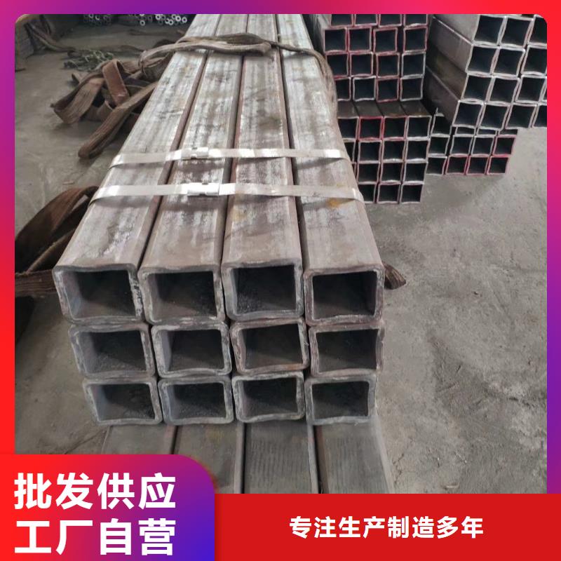 无缝方管视频-无缝方管-乐道精密钢管厂家(衡水市分公司)服务区域阜城|枣强|廊坊|沧州|邢台|秦皇岛