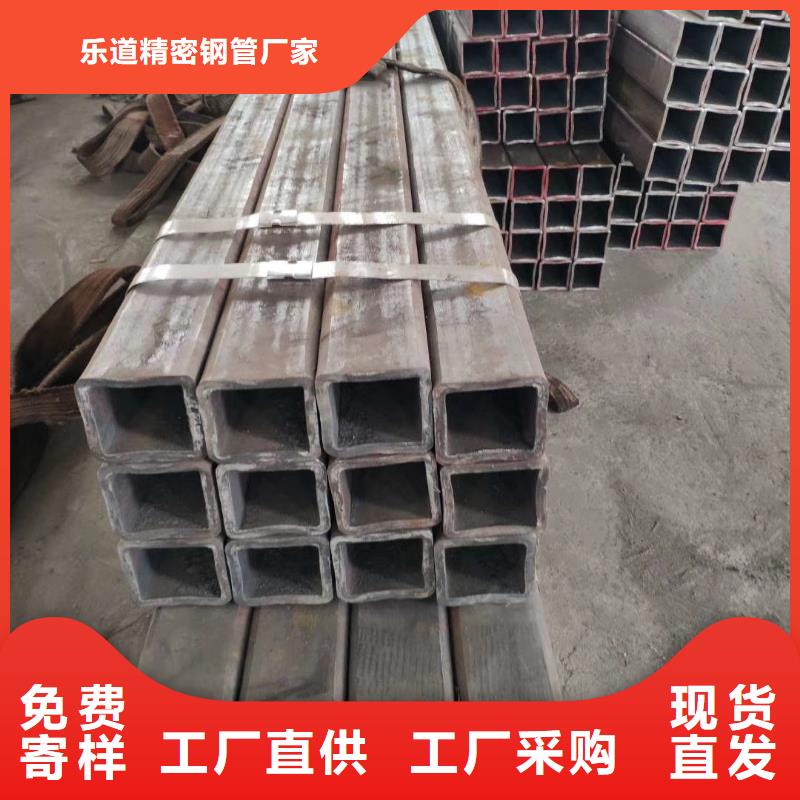 无缝方管【凸形管】专心专注专业