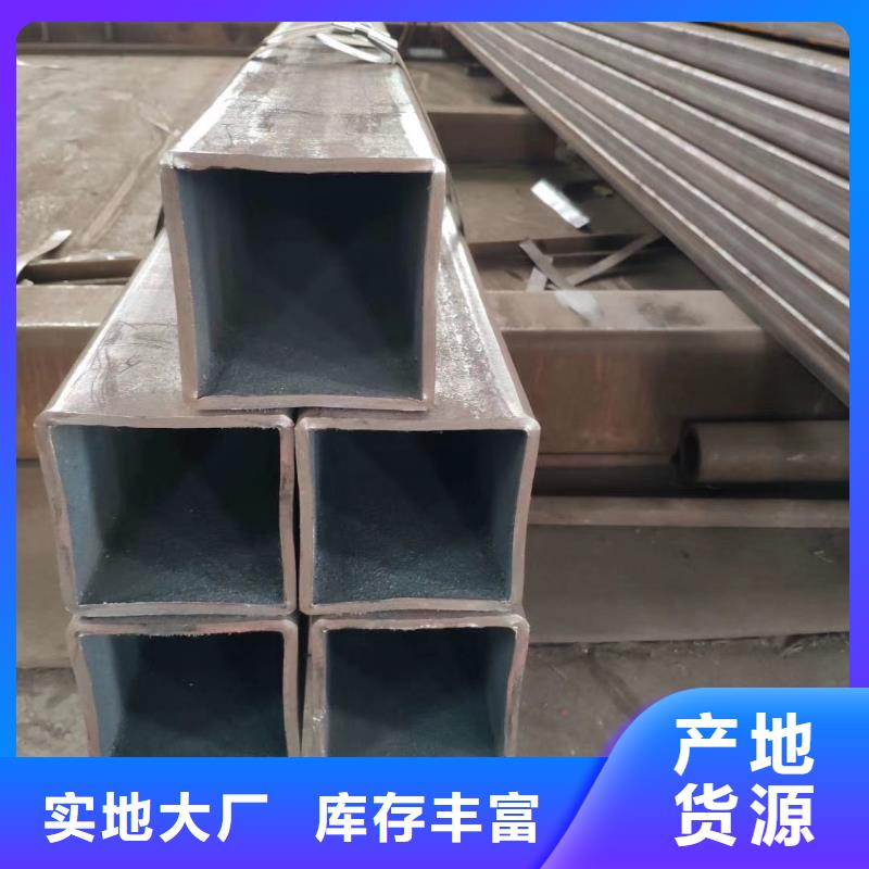 无缝方管视频-无缝方管-乐道精密钢管厂家(衡水市分公司)服务区域阜城|枣强|廊坊|沧州|邢台|秦皇岛