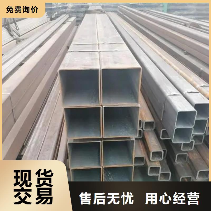 无缝方管【【凸形管】】厂家质量过硬