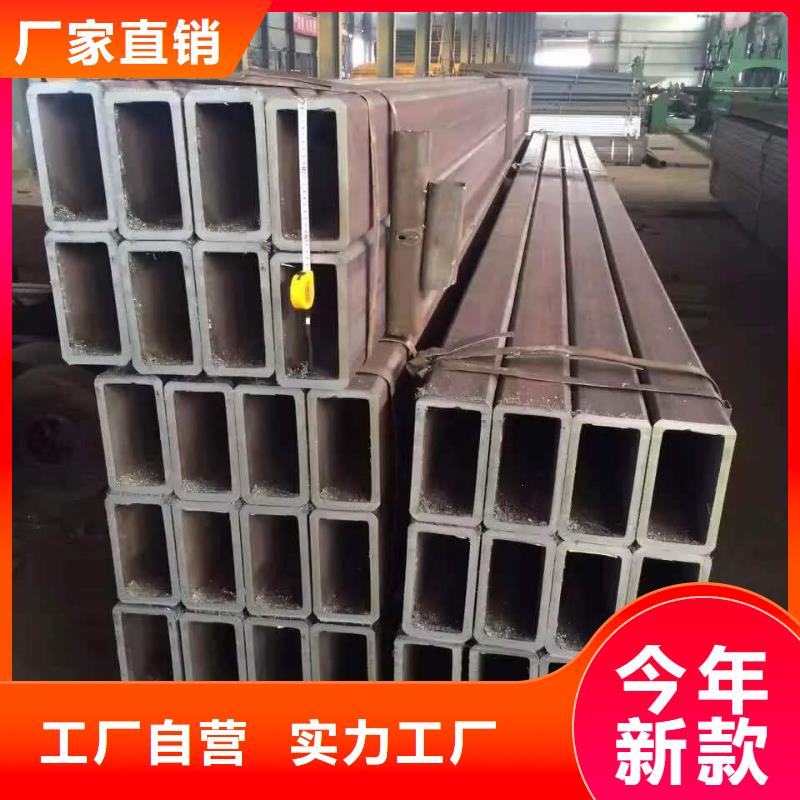 无缝方管视频-无缝方管-乐道精密钢管厂家(衡水市分公司)服务区域阜城|枣强|廊坊|沧州|邢台|秦皇岛