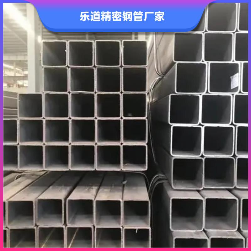 无缝方管【精密方管】一站式厂家 乐道精密钢管厂家(大理市分公司)