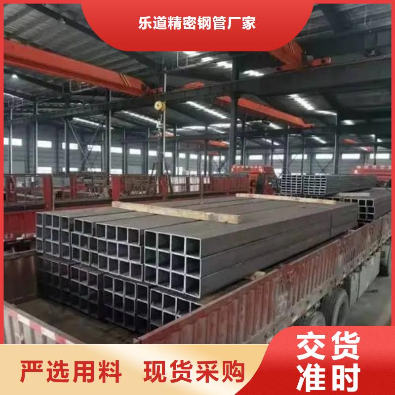 无缝方管正规厂家