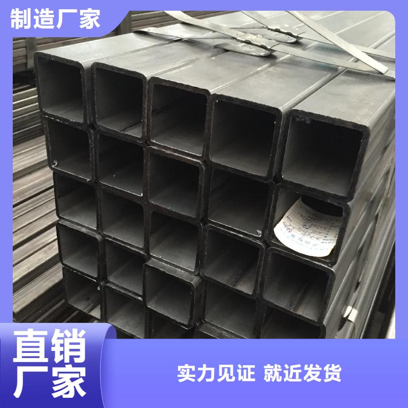 无缝方管【精密方管】一站式厂家 乐道精密钢管厂家(大理市分公司)