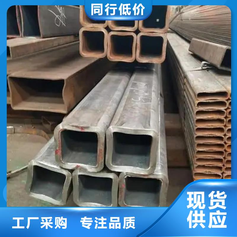 无缝方管【凸形钢管】价格地道
