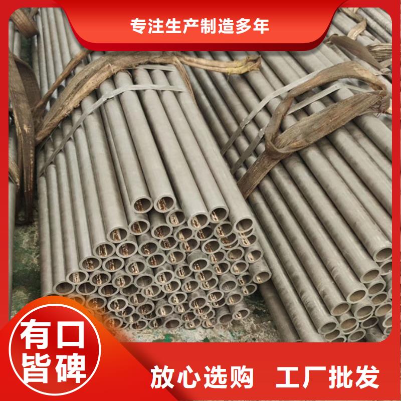 无缝方管视频-无缝方管_新疆克拉玛依市市场覆盖乌鲁木齐|伊犁等
