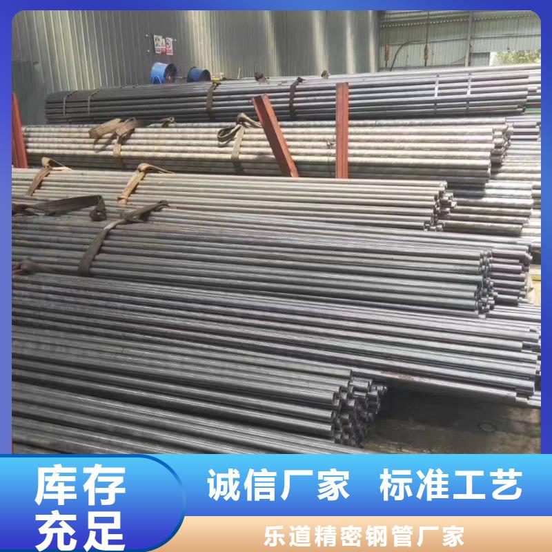精密钢管_【凸形管】敢与同行比价格