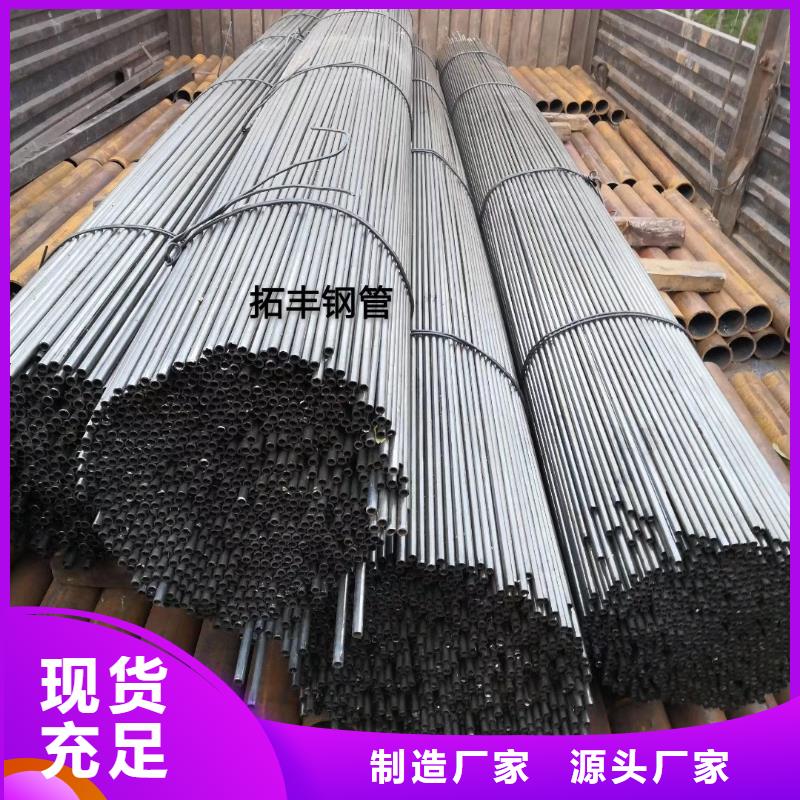 精密钢管_【凸形管】敢与同行比价格