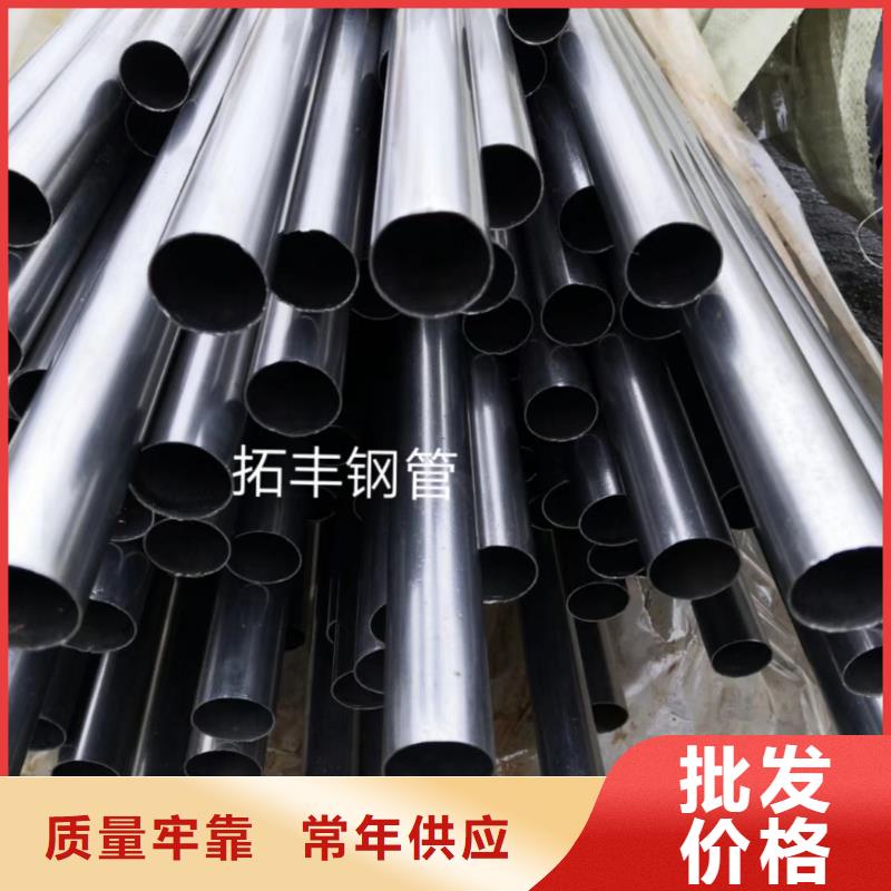 精密钢管_精密异型管专心专注专业