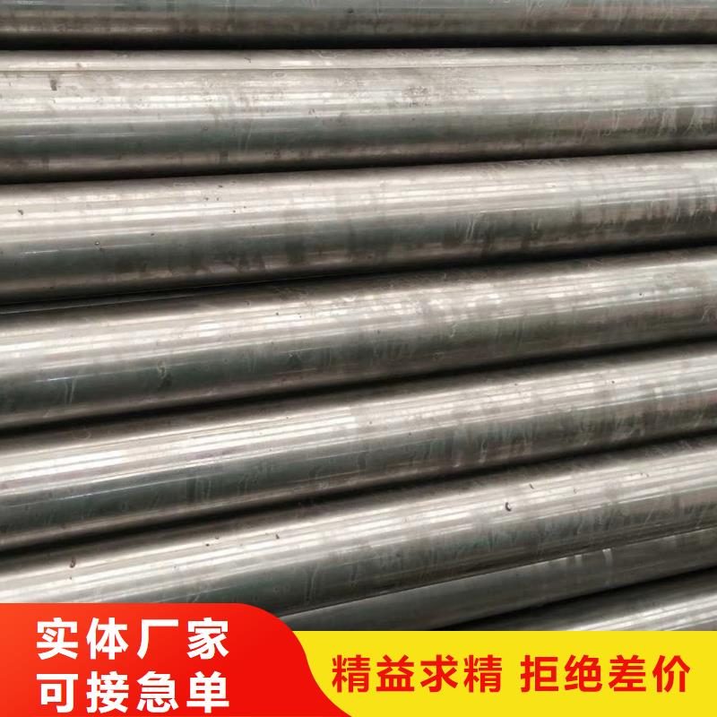精密钢管 鞍钢售后服务完善