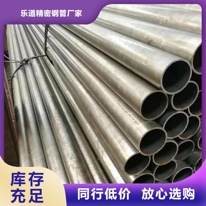 精密钢管 鞍钢售后服务完善