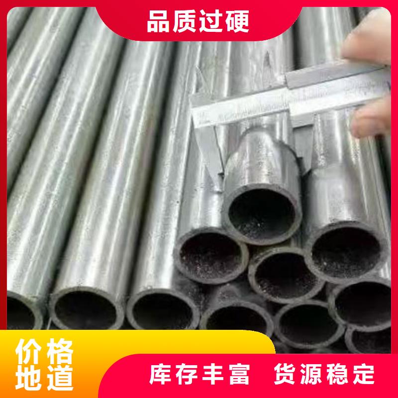 精密钢管菱型钢管品质优选