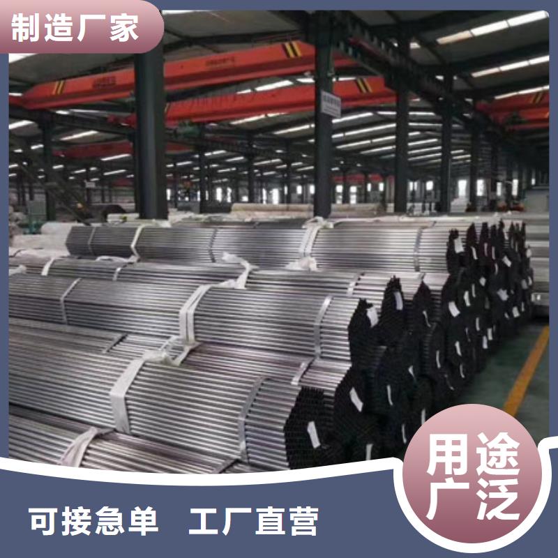 精密钢管【扇形钢管】大厂生产品质