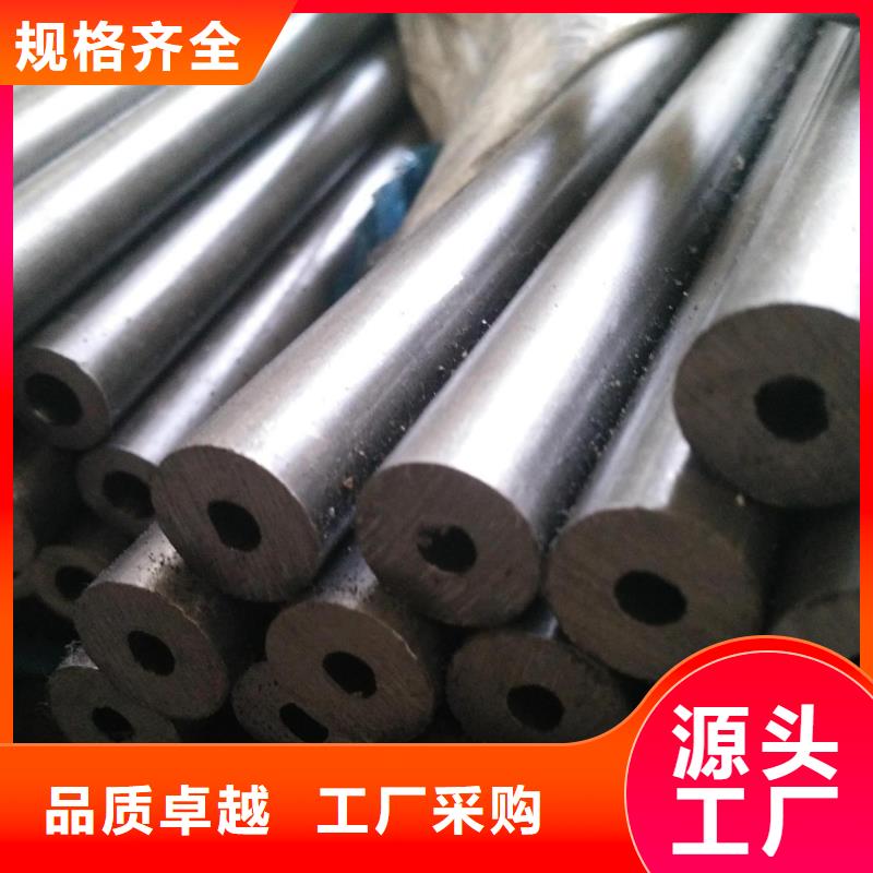 精密钢管【锥型无缝管】免费寄样