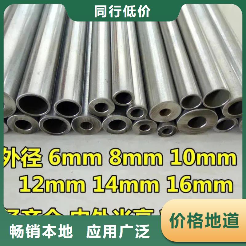 精密钢管蘑菇管多种规格供您选择