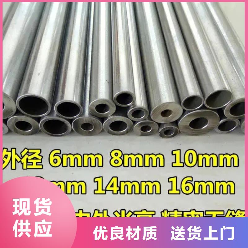精密钢管_【凸形管】敢与同行比价格