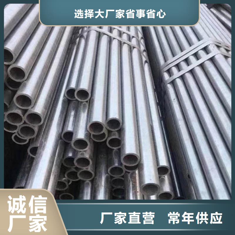 精密钢管蘑菇管多种规格供您选择