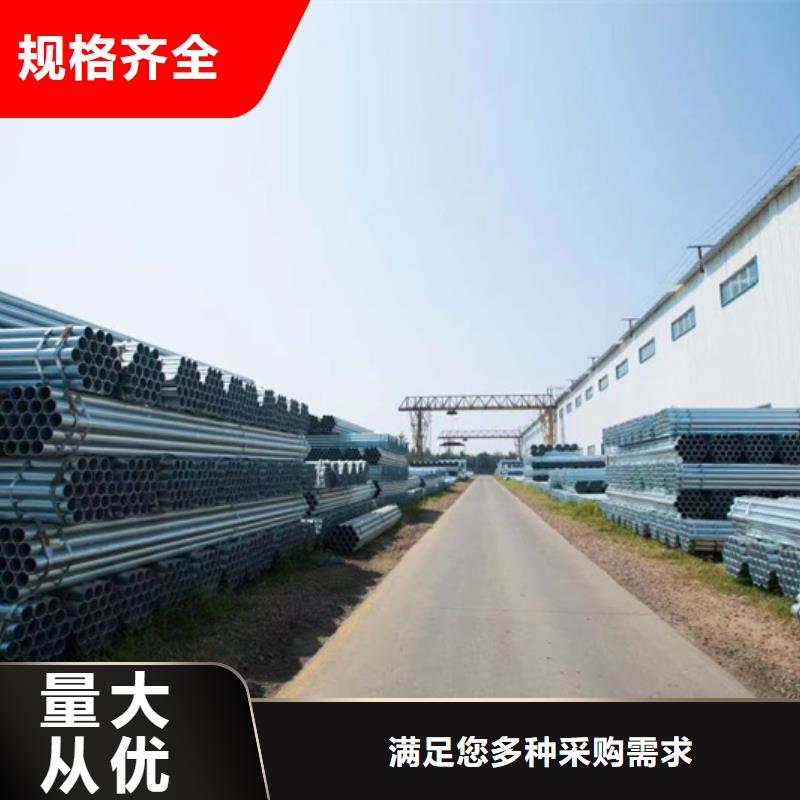 dn125热镀锌钢管10米定尺