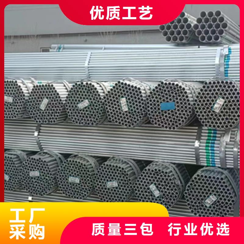 利达热镀锌管视频-大新|凭祥|河池|南宁|钦州|梧州聚旺利达热镀锌管_ 聚旺物资(崇左市分公司)