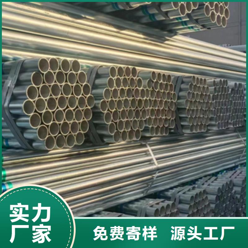 利达热镀锌管视频-大新|凭祥|河池|南宁|钦州|梧州聚旺利达热镀锌管_ 聚旺物资(崇左市分公司)