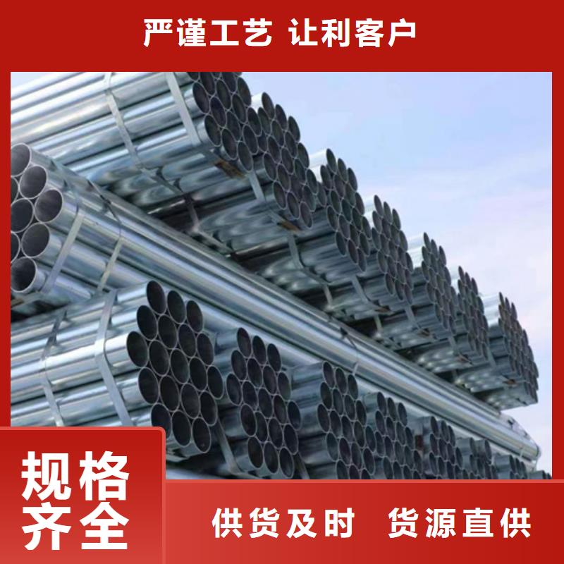 利达热镀锌管视频-利达热镀锌管(聚旺)覆盖地域广东省茂名市茂南|化州|湛江|中山|河源|惠州|肇庆|云浮
