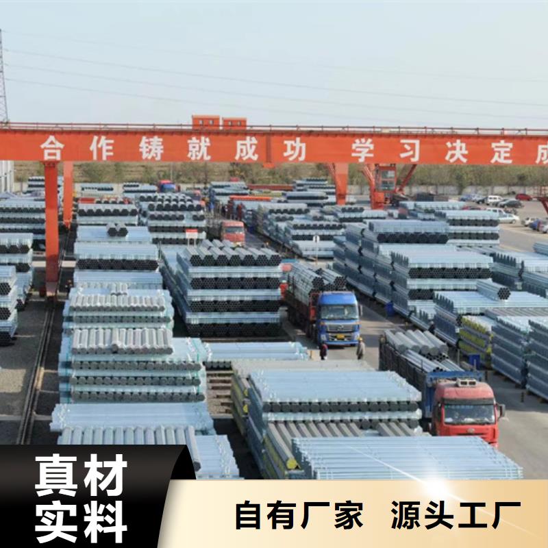 利达热镀锌管视频-四川省眉山市|洪雅|丹棱|绵阳|广安|泸州|南充|甘孜利达热镀锌管-聚旺