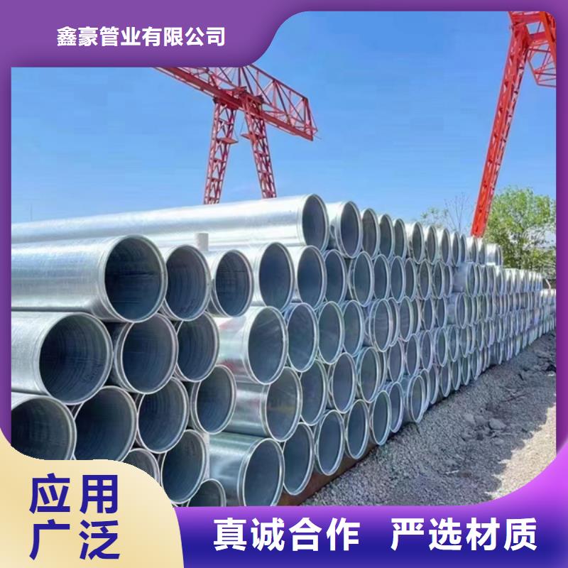 【镀锌管】 镀锌圆管1.5寸源头工厂