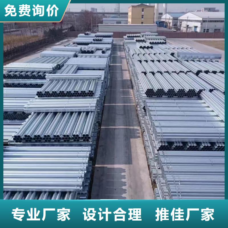 利达热镀锌管视频-四川省眉山市|洪雅|丹棱|绵阳|广安|泸州|南充|甘孜利达热镀锌管-聚旺